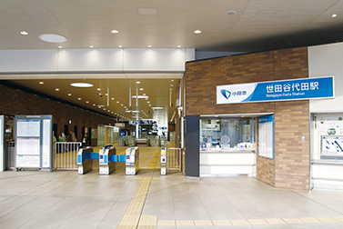 世田谷代田駅改札