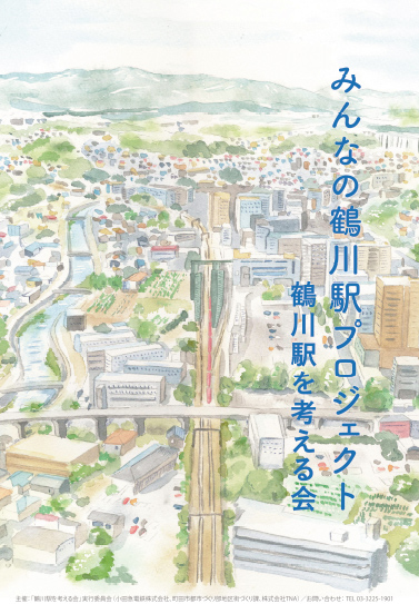 ワークショップポスター