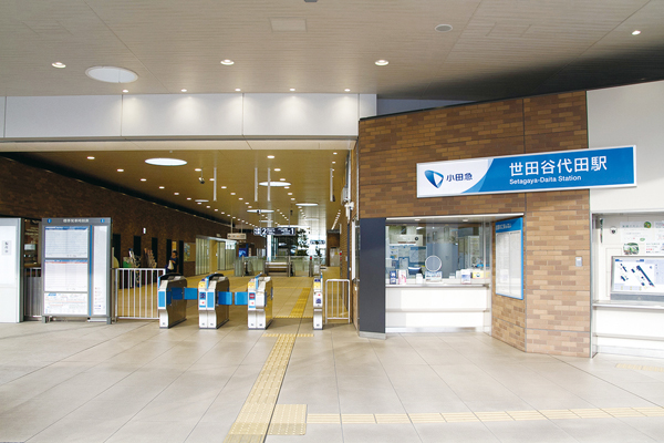 世田谷代田駅改札