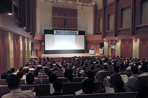 輸送の安全講演会