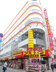 ドン・キホーテ町田駅前店