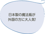 ドン・キホーテ町田駅前店