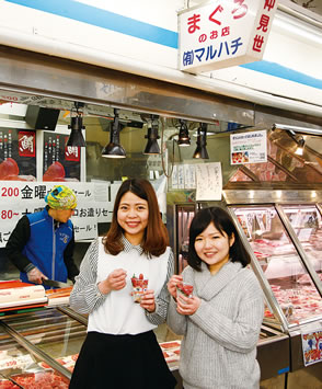 まぐろのお店 マルハチ