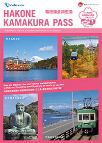 Hakone Kamakura Pass