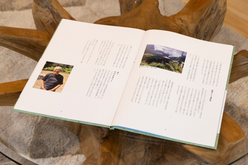 古民家の歴史や思い出をまとめた冊子「家史(いえし)」イメージ