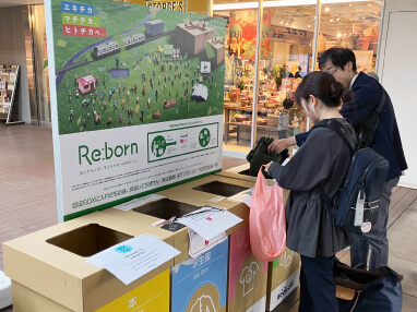 チャリティイベントに設置された回収ボックス