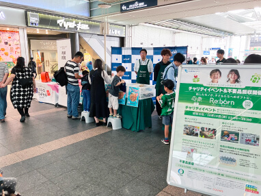 チャリティイベントの様子