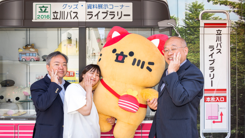立川バス株式会社の公式キャラクター「にゃちかわさん」と、前田さん、渡邉さん、島田さんのイメージ