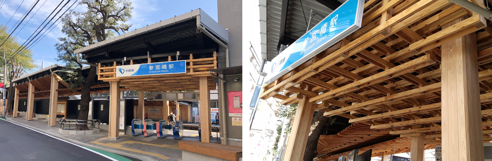 小田急線参宮橋駅イメージ