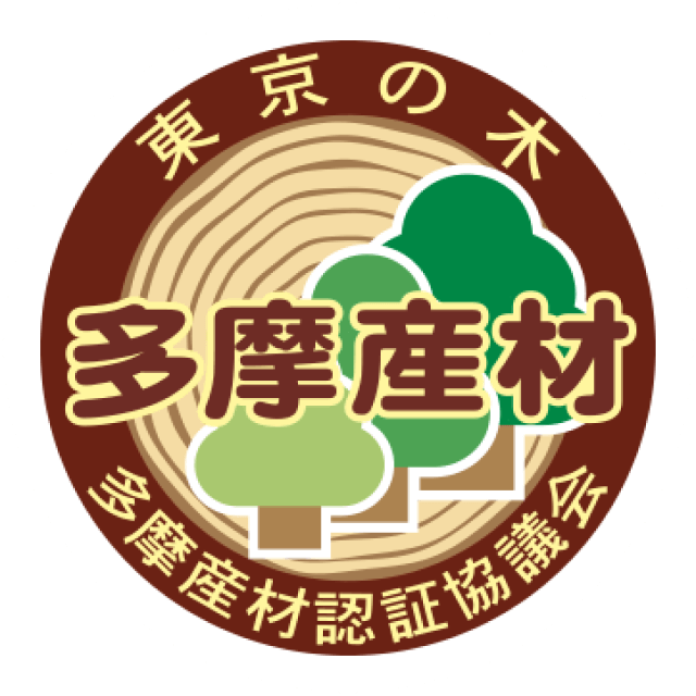 産地証明の証のロゴマーク