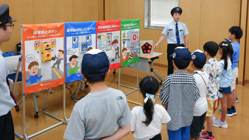 鉄道安全教室イメージ