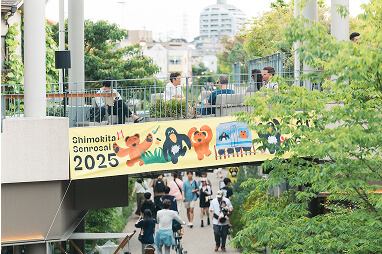 下北線路街のこれまでの取り組み、イベントのイメージ