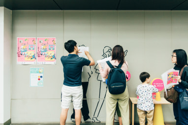 下北線路街のこれまでの取り組み、イベントのイメージ