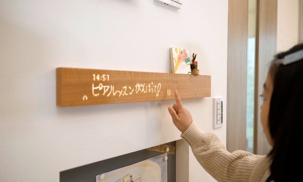 記事のイメージ画像3