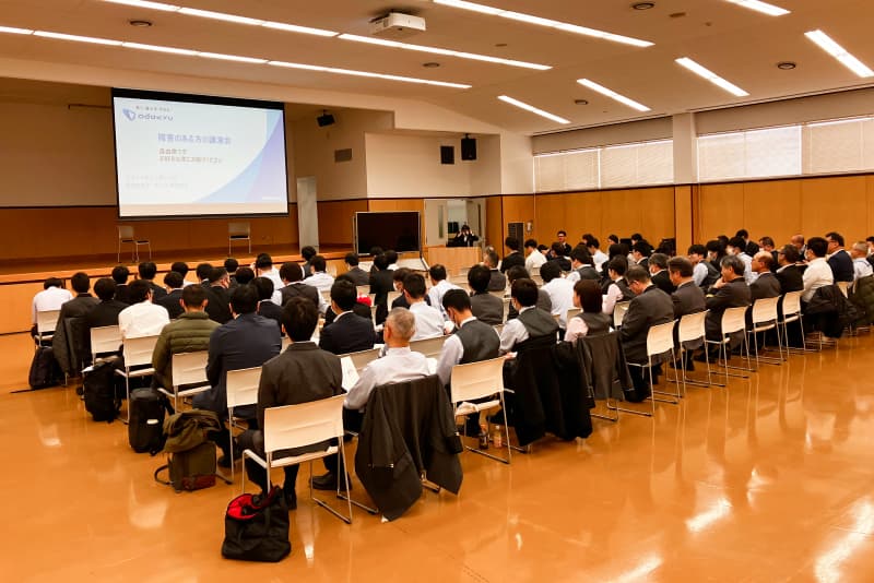 講演会の様子
