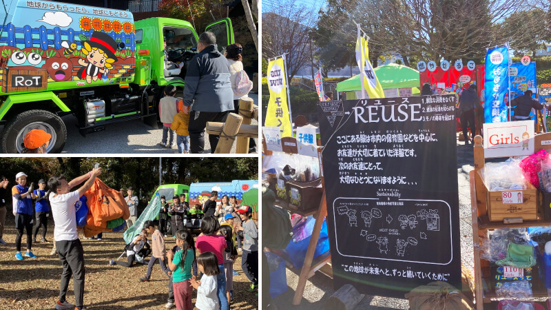 座間市でのごみ問題に関する地域への啓発活動イメージ