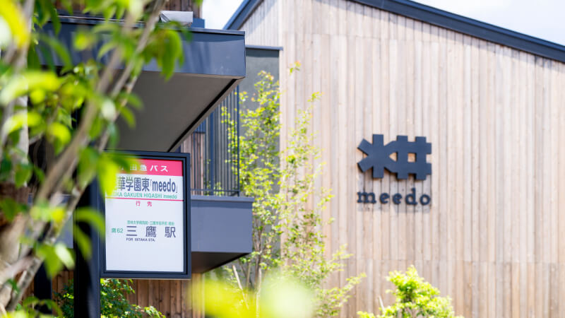 なりわい賃貸住宅「meedo」のイメージ