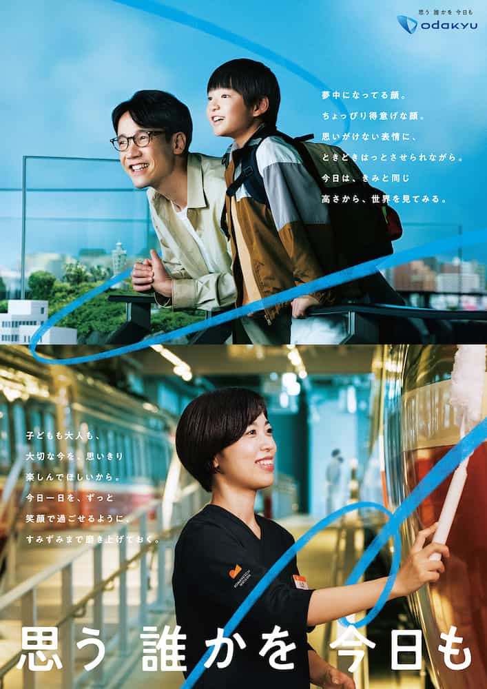 思う 誰かを 今日も グラフィックイメージ