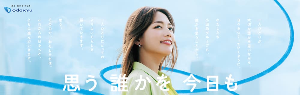 思う 誰かを 今日も グラフィックイメージ