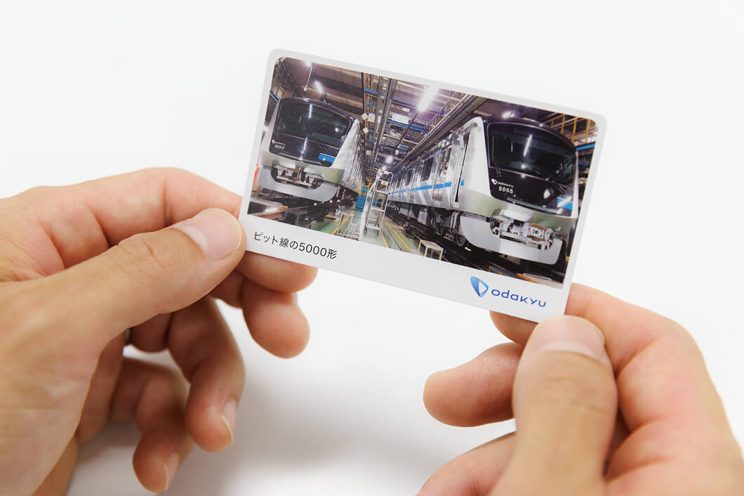 電車カードのイメージ