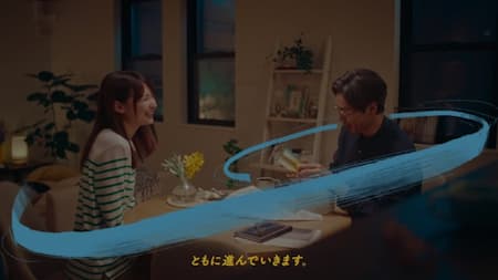 思いの糸「同じ 視点」篇 動画イメージ