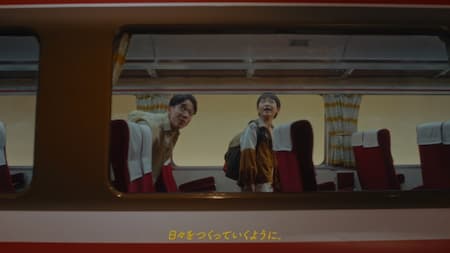 思いの糸「同じ 目線」篇 動画イメージ