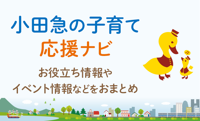 ここでね ずっとね