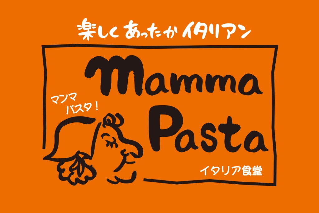 マンマパスタ 本厚木店