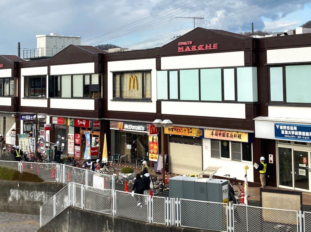 小田急マルシェ東海大学前