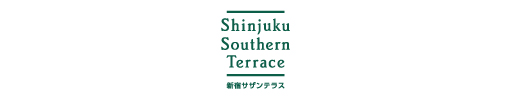 新宿サザンテラス