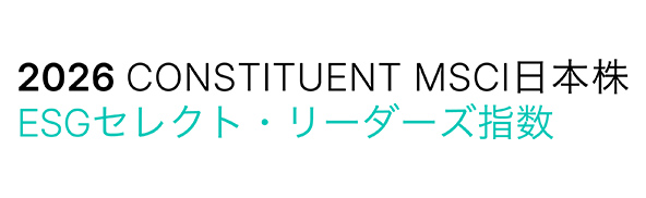 MSCI日本株ESGセレクト・リーダーズ指数