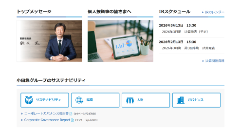 株主・投資家情報
