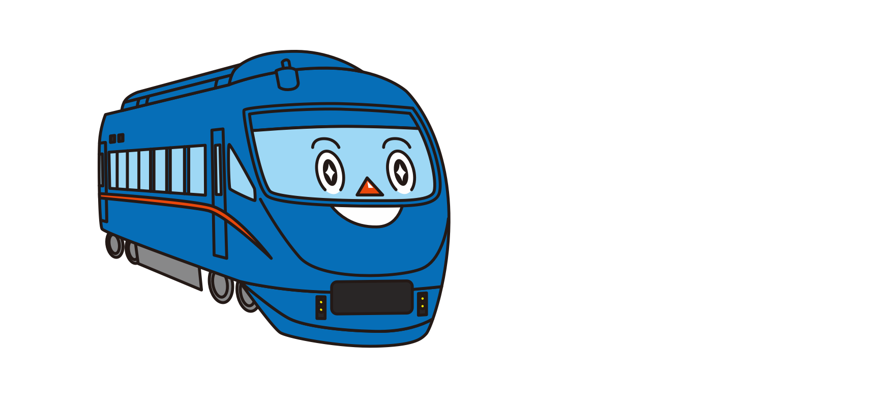 この電車見たことある？名前は何だろう