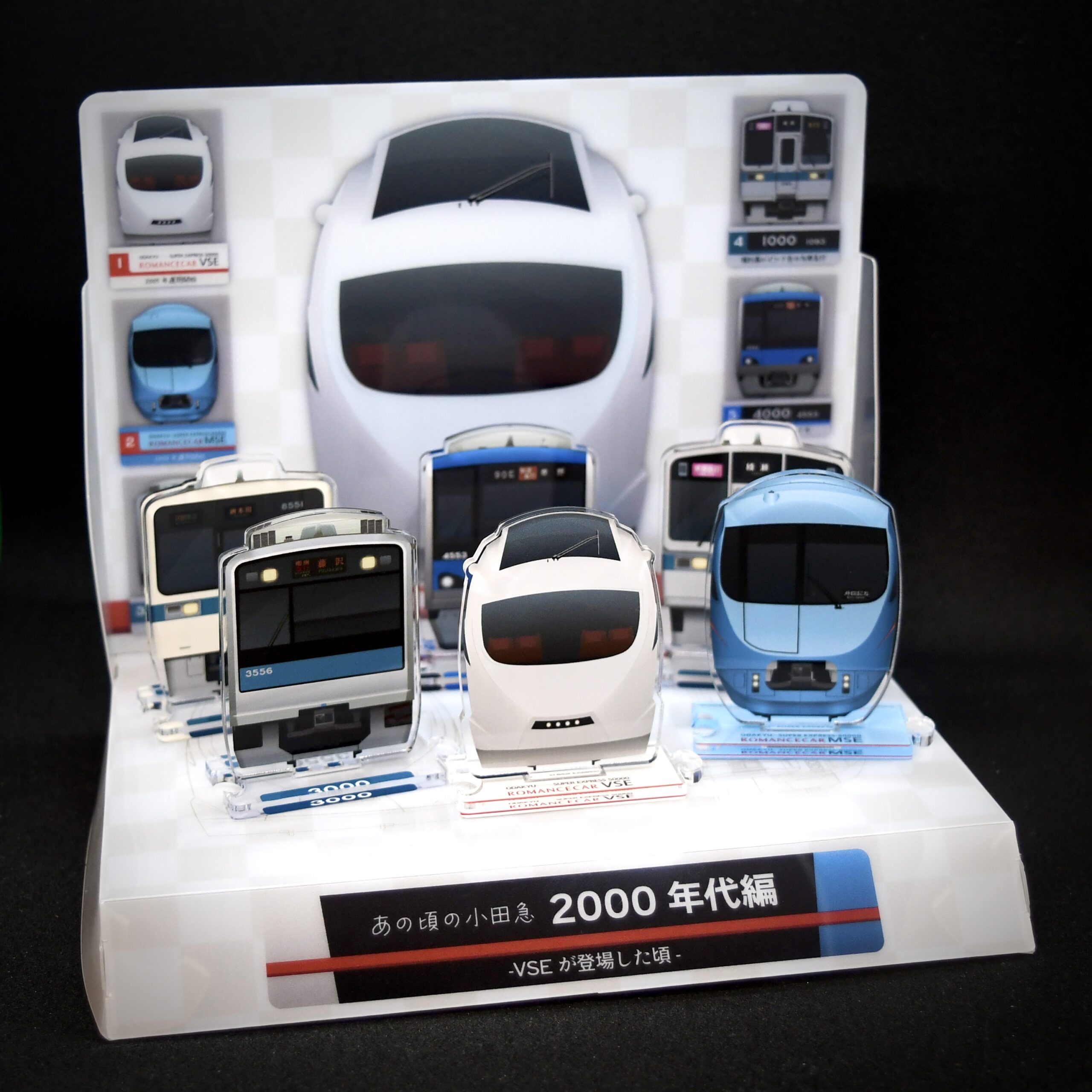 小田急線デジタルスタンプラリー×電車アクリルスタンド」連動