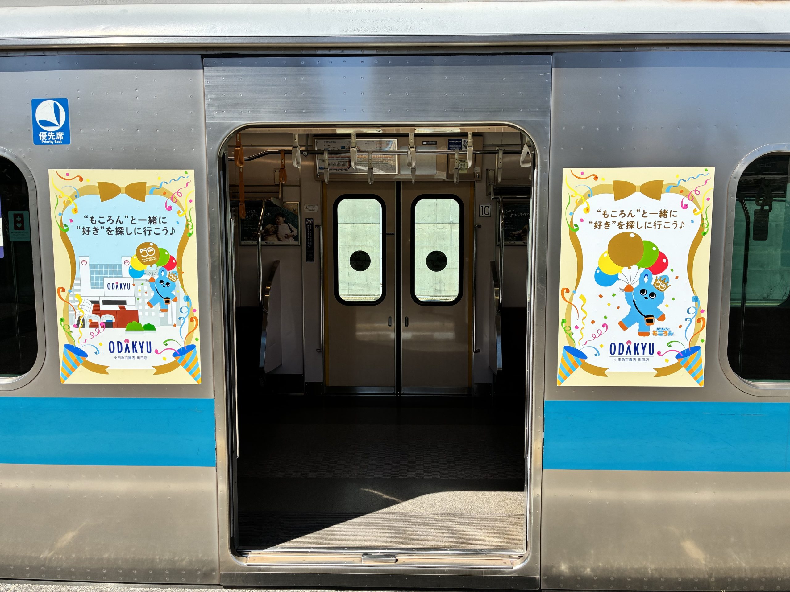 小田急　もころん　限定タンブラー　2個 小田急百貨店町田店】「もころん」と一緒に「好き」を探しに行こう