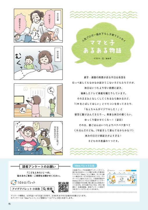 Html5 Webook