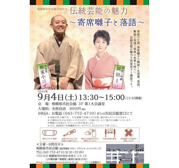 相模大野駅 時刻表詳細 上り 小田急電鉄 相模大野駅 時刻表詳細 上り 小田急電鉄