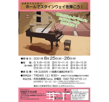 相模大野駅 時刻表詳細 上り 小田急電鉄 相模大野駅 時刻表詳細 上り 小田急電鉄
