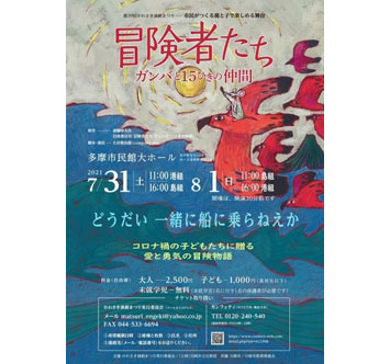 お出かけサーチ Pasmo きっぷ 小田急電鉄