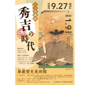 町田駅 時刻表詳細 上り 小田急電鉄