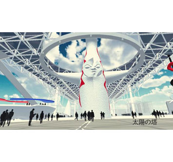 岡本太郎美術館 蘇るVR太陽の塔 ver.5の画像
