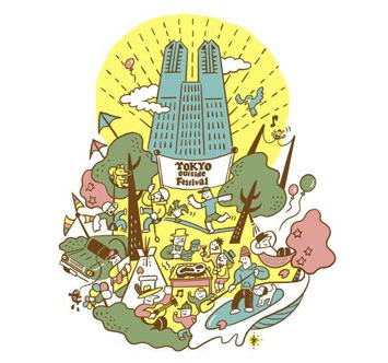 TOKYO outside Festival 2023