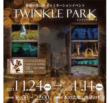 TWINKLE PARK