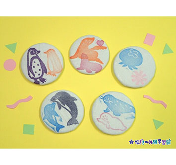 ちょっぴりワークショップ「えのすい生きものカンバッジ」