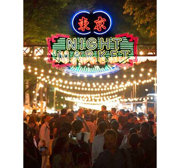 東京ナイトマーケットの画像