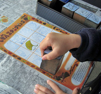 こどもの国 自然スタンプビンゴ 紅葉バージョンの画像