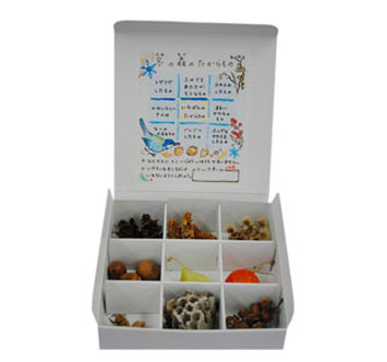 こどもの国 冬の森のたからもの