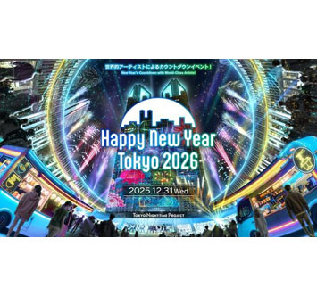 Happy New Year Tokyo 2026の画像
