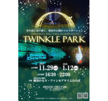 TWINKLE PARK