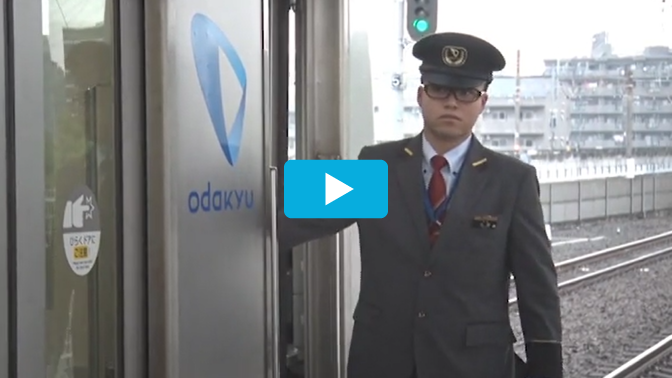 社員紹介 車掌 高卒採用情報 小田急電鉄